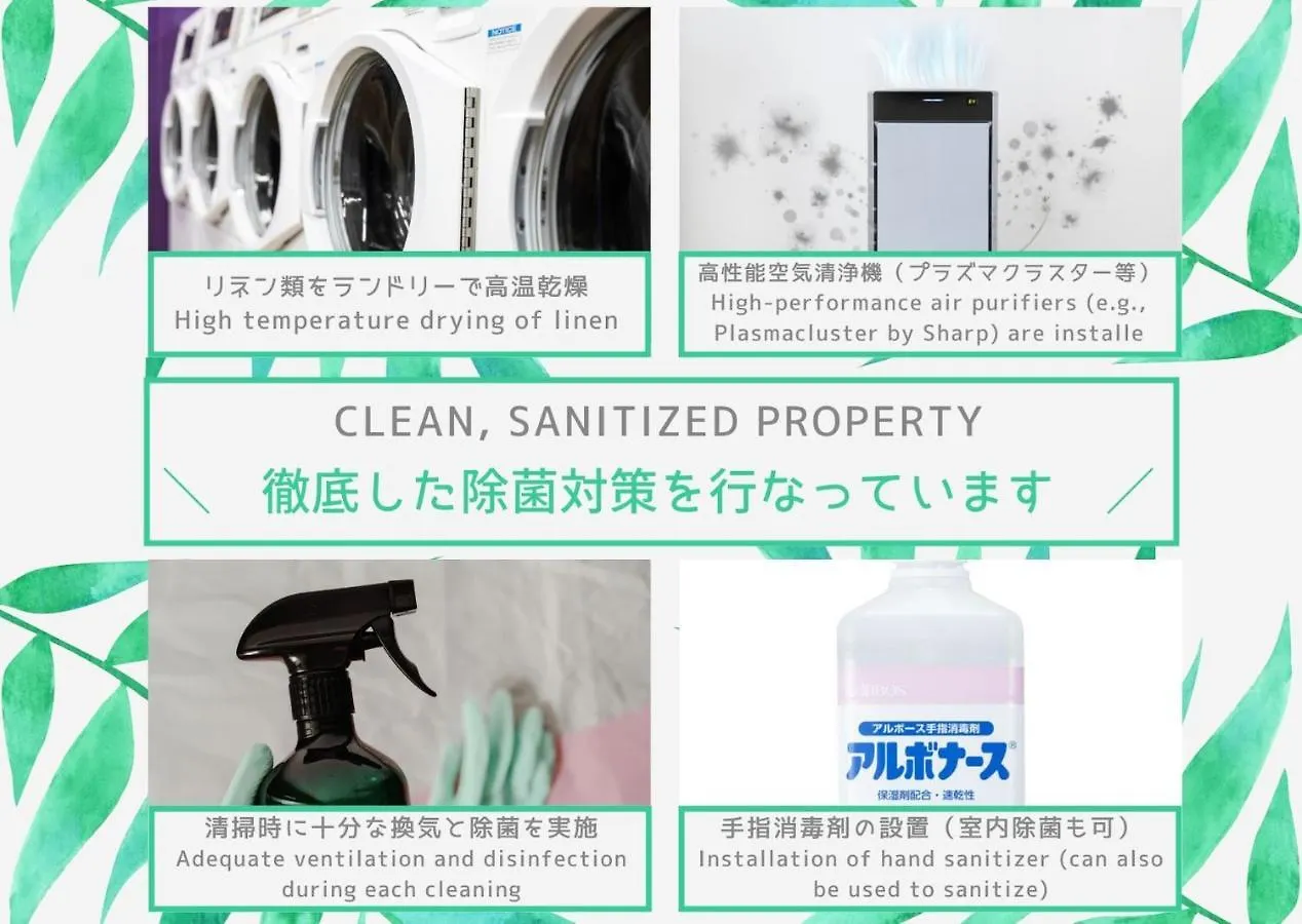 Апартаменты The Nest Ikebukuro House Токио